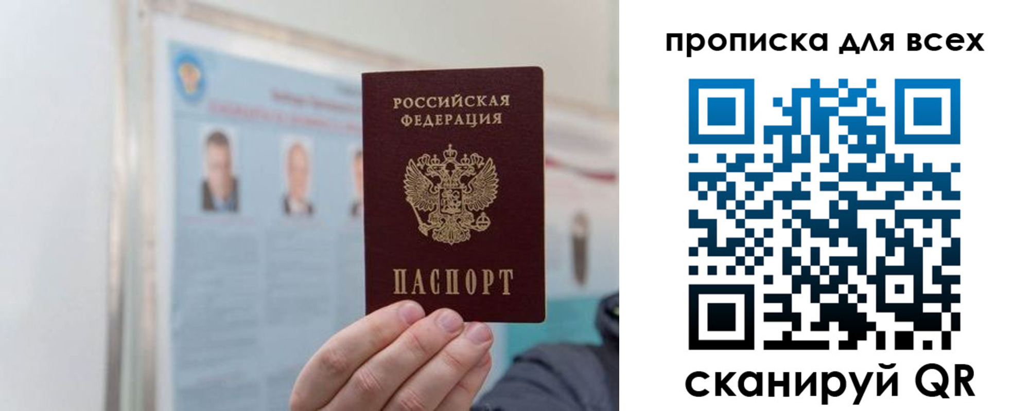 временная регистрация поиск в Данилове