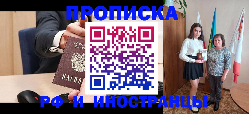регистрация в Данилове