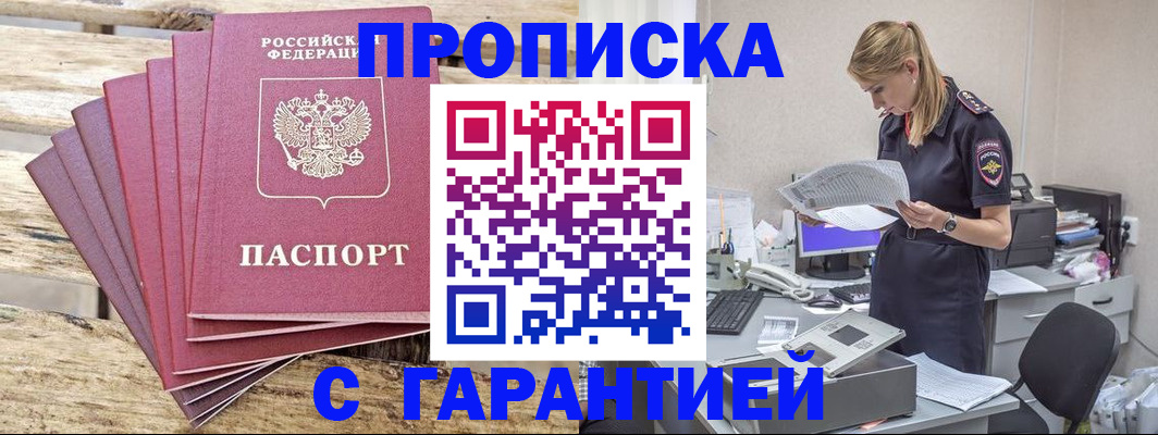 временная регистрация госуслуги в Данилове