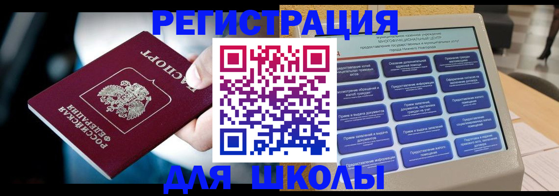 найти адрес прописки в Данилове